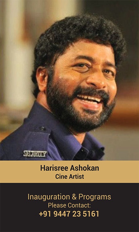 Harisree Ashokan at Seven Beats Ganamela