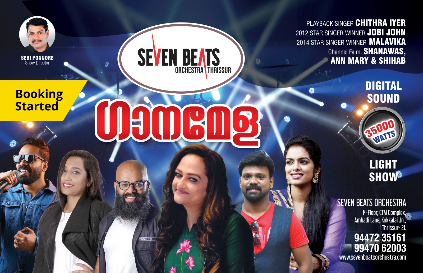 Seven Beats Ganamela event poster