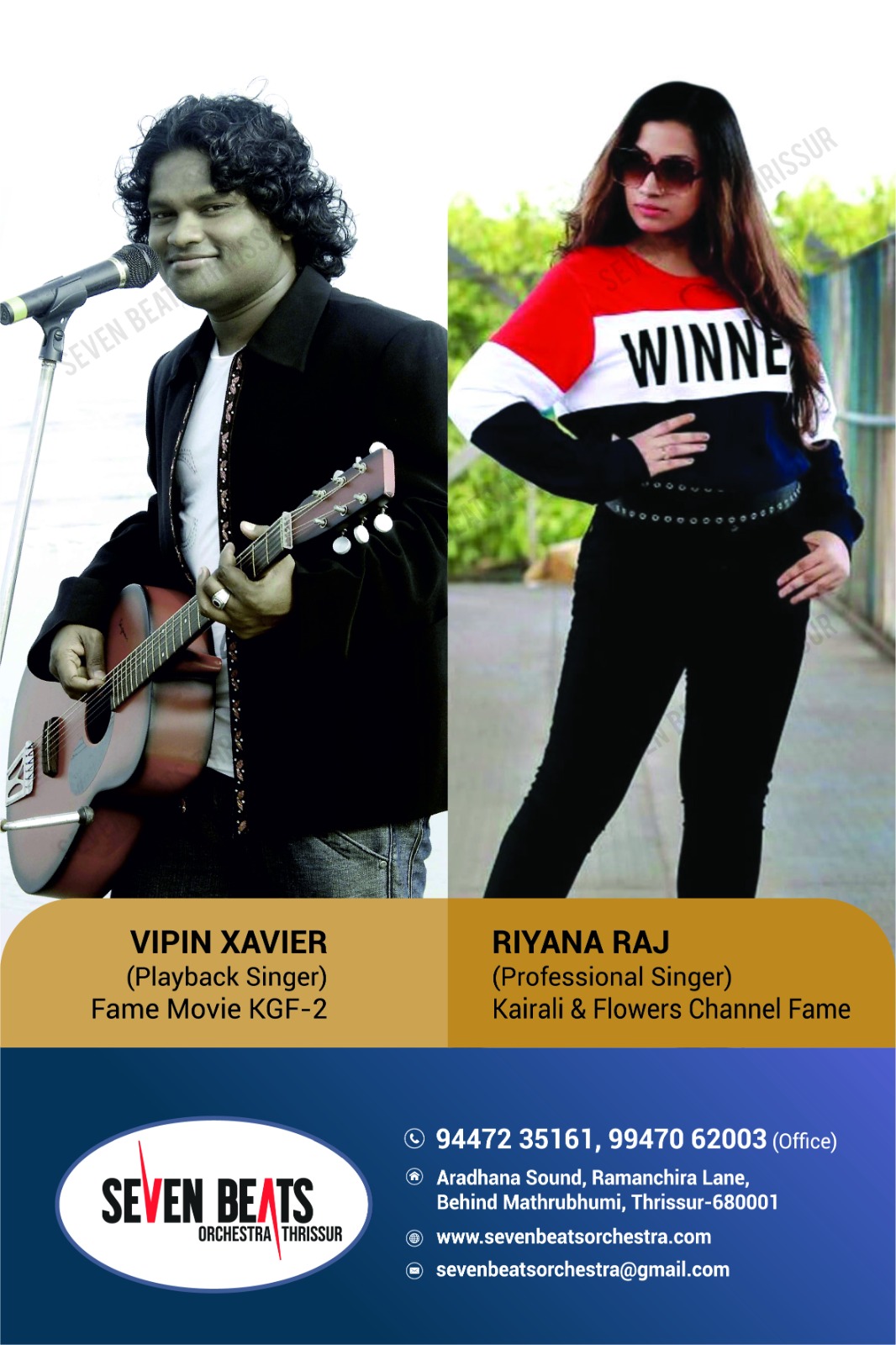 Vipin and Riyana performing together