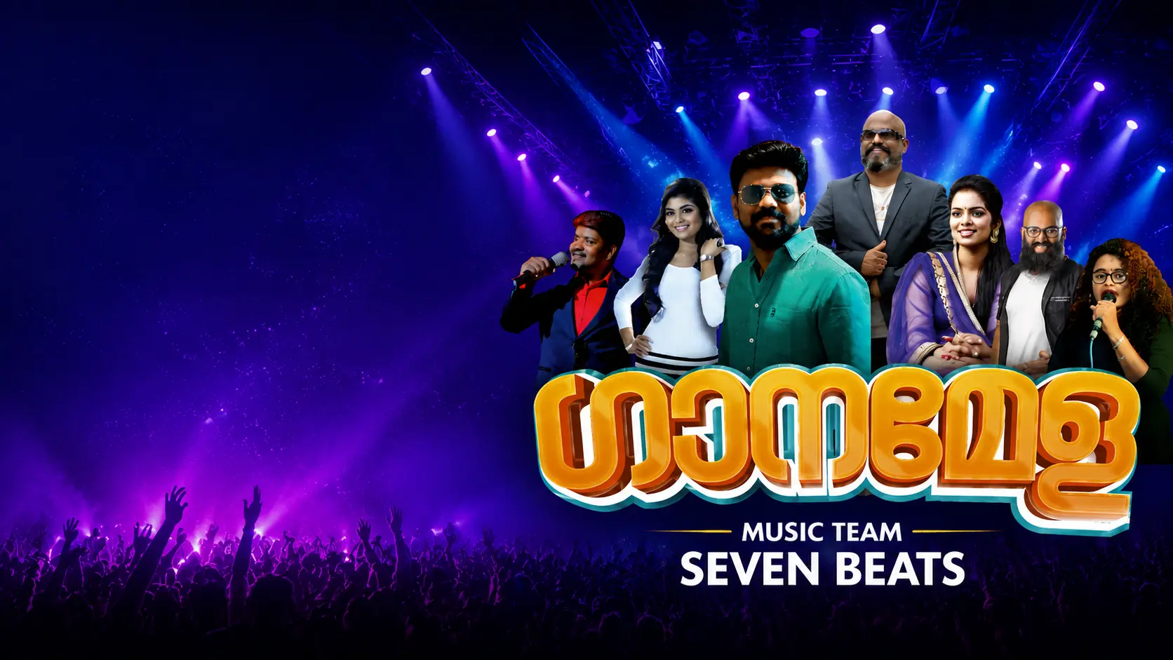 Seven Beats Ganamela